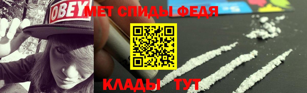 АМФ Розовый Ахтубинск