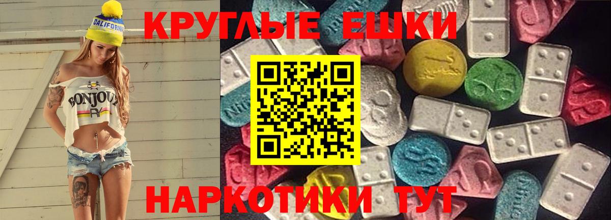 даркнет формула  Вход с VPN  ЭКСТАЗИ 99%  Ахтубинск  Ecstasy таблы  ЭКСТАЗИ 