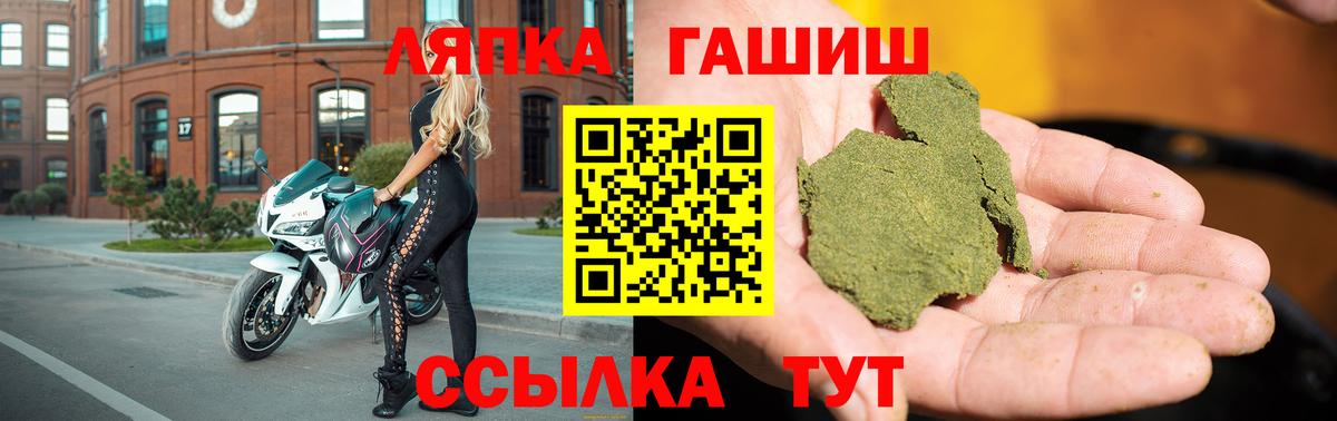 Гашиш 40% ТГК Ахтубинск