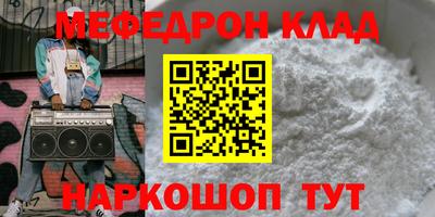мяу мяу мука Тулун
