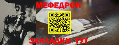 мяу мяу мука Тулун