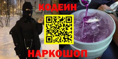 мяу мяу мука Тулун