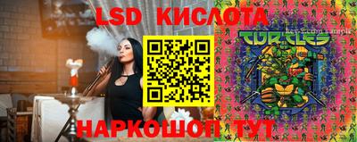 Альфа ПВП Тула