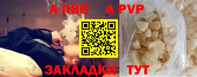 Альфа ПВП Тула
