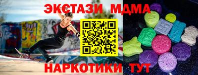 мяу мяу мука Тулун