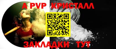 Альфа ПВП Тула
