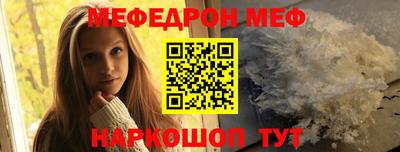 мяу мяу мука Тулун