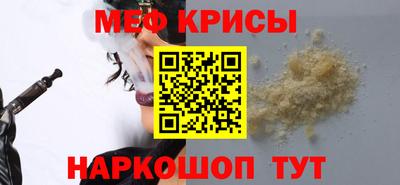 мяу мяу мука Тулун