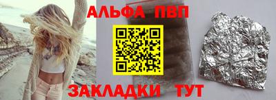 Альфа ПВП Тула