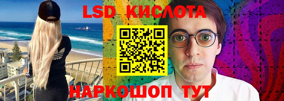   как войти  Лсд 25 экстази ecstasy  Вход с VPN  Ахтубинск 