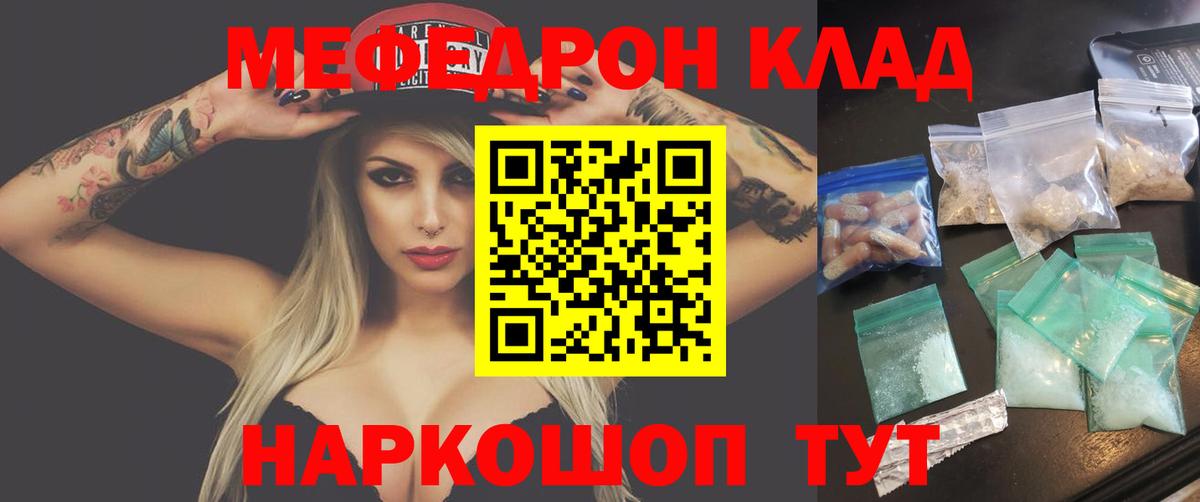 ГАШИШ  Вход с VPN  Конопля  Cocaine  А ПВП СОЛЬ   Ахтубинск  Мефедрон   Амфетамин  