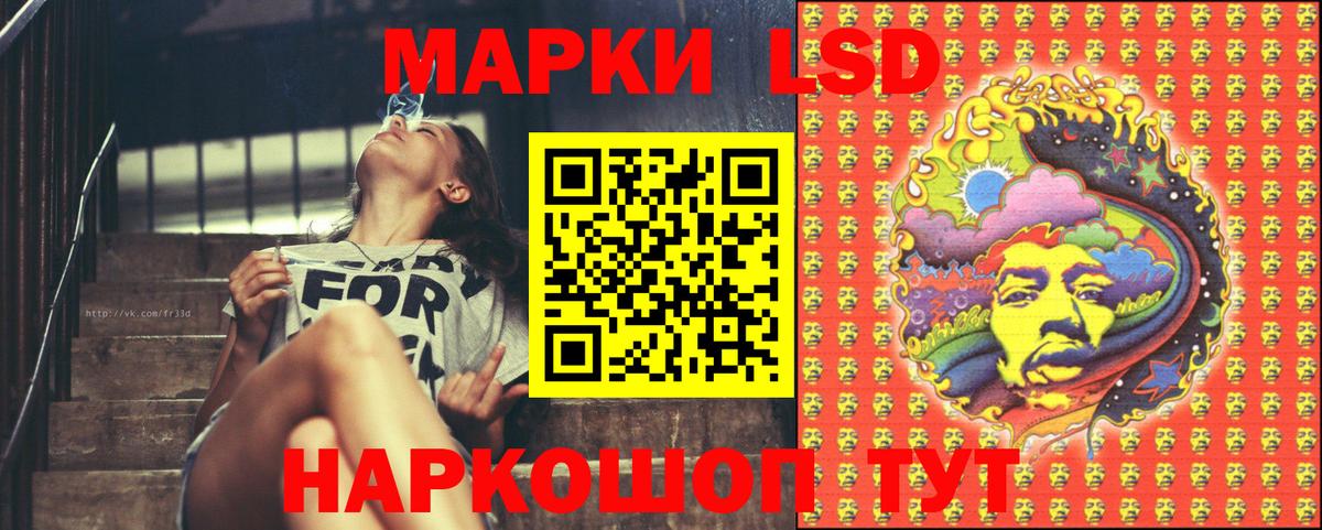 Марки N-bome 1,5мг  Вход с VPN  Ахтубинск 