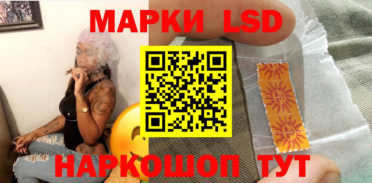 Марки NBOMe 1,5мг Ахтубинск