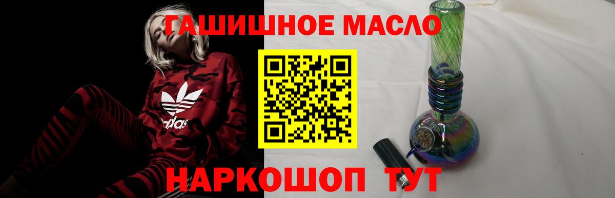 ТГК вейп Ахтубинск