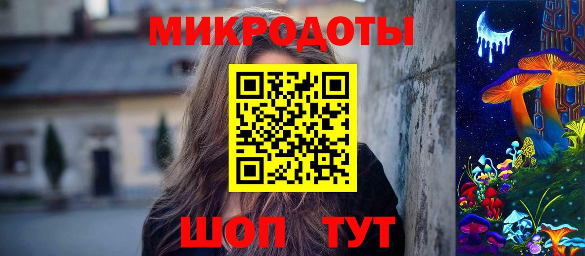 Ахтубинск  Галлюциногенные грибы Cubensis  Вход с VPN 