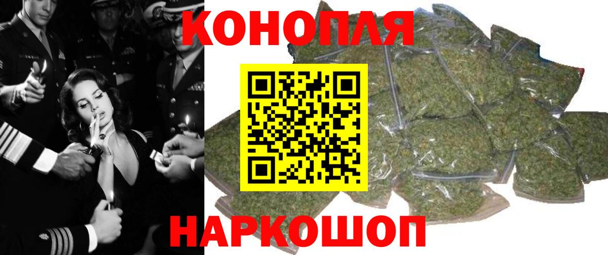 Бошки марихуана LSD WEED Ахтубинск
